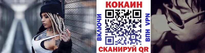 Все наркотики Исилькуль ГАШ  Амфетамин  МЕФ  Канабис  COCAIN 