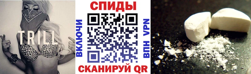 АМФЕТАМИН Premium  Исилькуль 