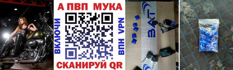 Alpha-PVP крисы CK KRAKEN зеркало Исилькуль