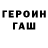 МЕТАДОН кристалл Fedor Krysko