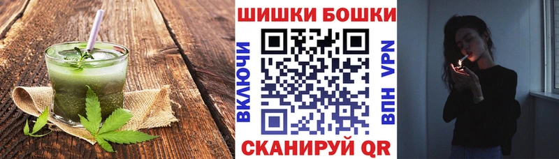 Еда ТГК марихуана  Исилькуль 