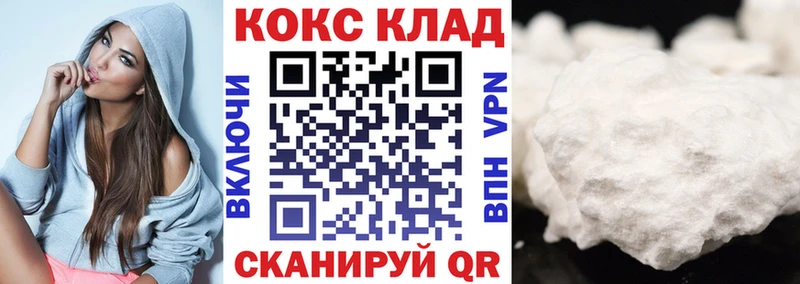 Кокаин Колумбийский  Исилькуль 