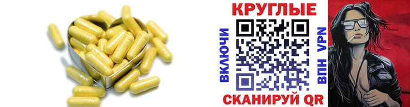 где купить наркоту  Исилькуль  Экстази 99% 