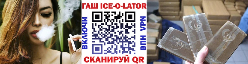 наркошоп  Исилькуль  ГАШ Изолятор 