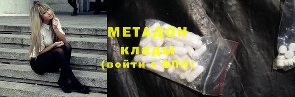 мяу мяу кристалл Ельня