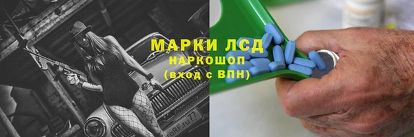 мяу мяу кристалл Заволжье