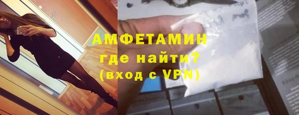 спиды Заводоуковск