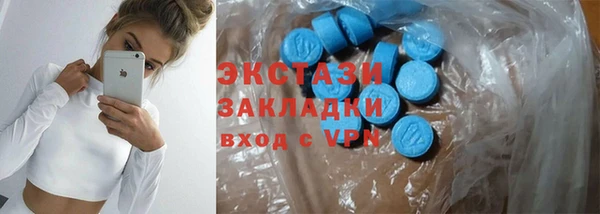 мяу мяу кристалл Заволжье