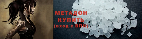 мяу мяу кристалл Ельня
