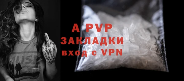 спиды Заводоуковск