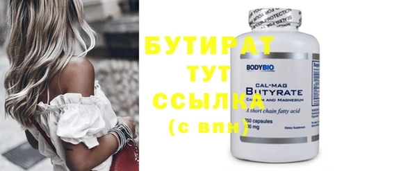 метамфетамин Новодвинск