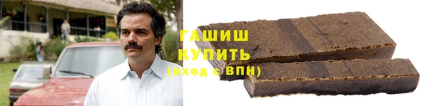 мяу мяу кристалл Ельня