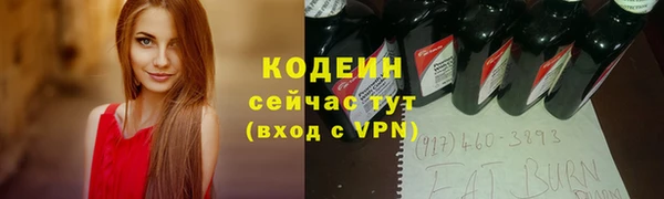 mix Заволжск