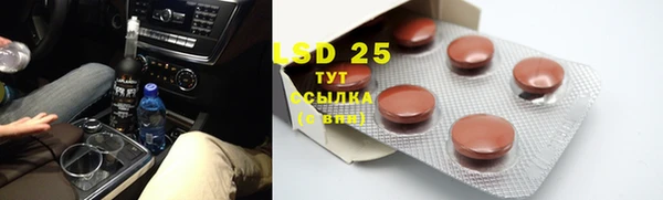 mix Заволжск