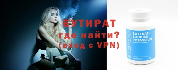 мяу мяу кристалл Заволжье