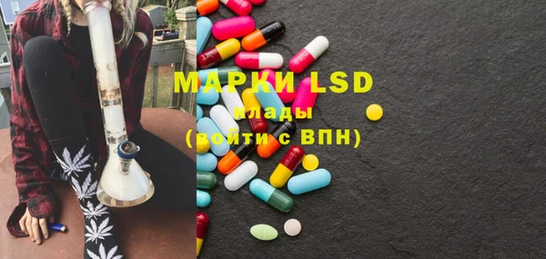 мяу мяу кристалл Заволжье