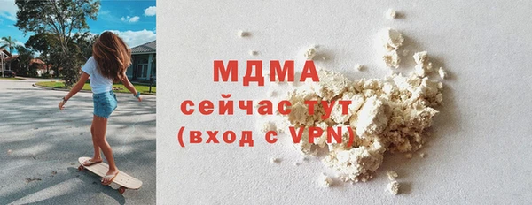 кокаин перу Ветлуга