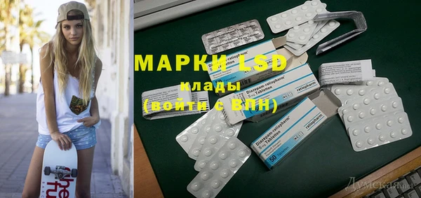 мяу мяу кристалл Заволжье