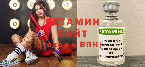 мяу мяу кристалл Заволжье