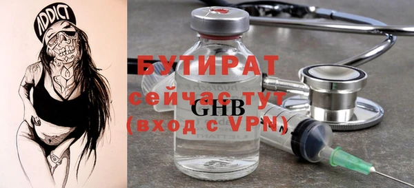 хмурый Елизово