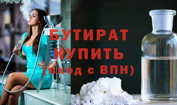 стаф Елабуга