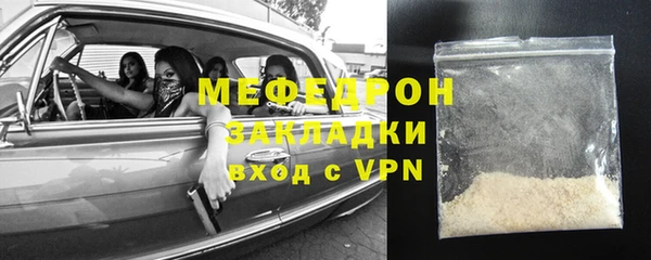 хмурый Елизово