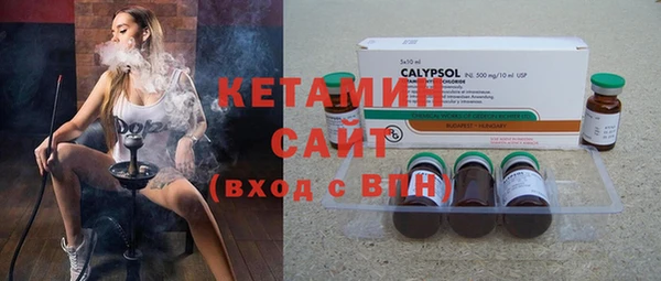 мяу мяу кристалл Заволжье