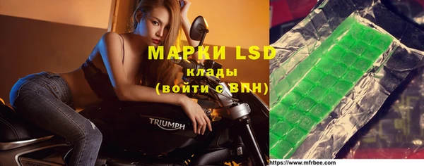 мяу мяу кристалл Ельня
