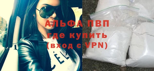 мяу мяу кристалл Заволжье