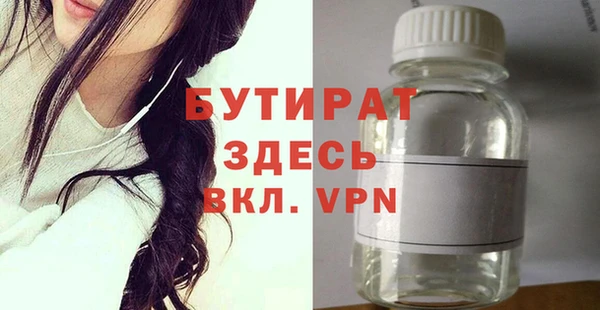 мяу мяу кристалл Ельня
