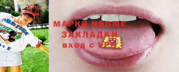 мяу мяу кристалл Ельня