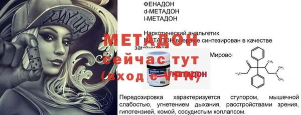 spice Видное