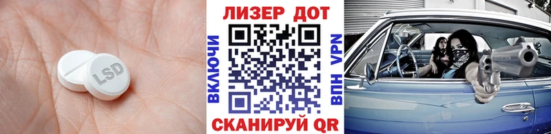 Лсд 25 экстази кислота  где найти наркотики  Исилькуль 