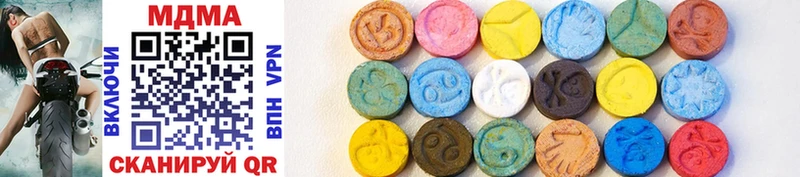OMG сайт  Исилькуль  MDMA кристаллы 