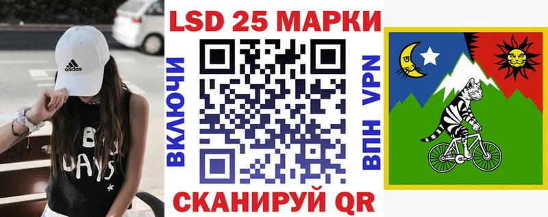 Марки 25I-NBOMe 1500мкг  где купить   Исилькуль 
